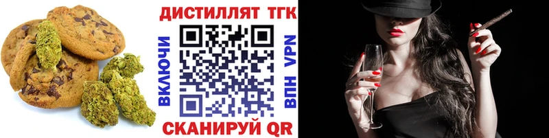 Печенье с ТГК марихуана  наркота  Гулькевичи 