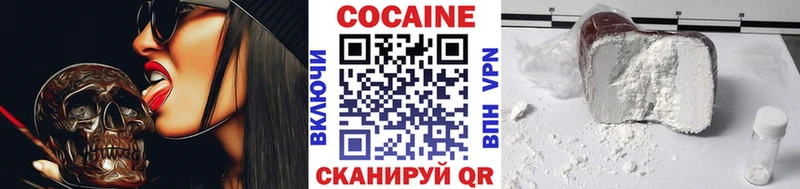 Кокаин VHQ  Гулькевичи 