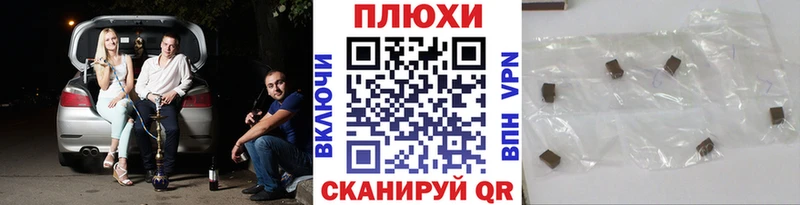 ГАШИШ ice o lator  Гулькевичи 