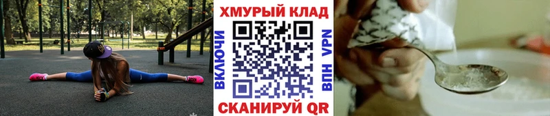 ГЕРОИН VHQ  МЕГА ссылка  Гулькевичи  наркота 