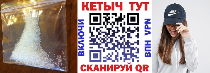 Кетамин ketamine  ОМГ ОМГ ТОР  Гулькевичи 