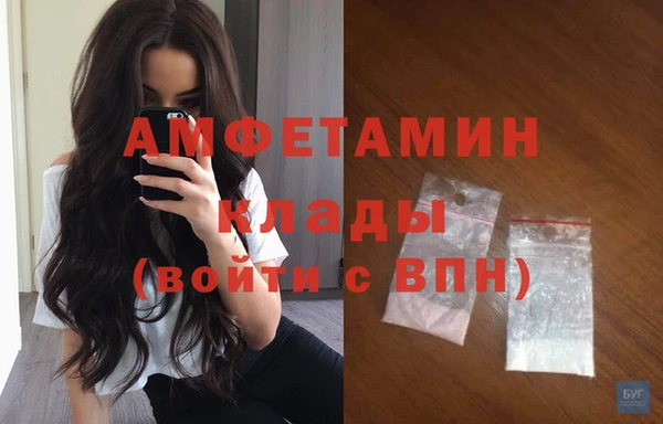 MDMA Premium VHQ Беломорск