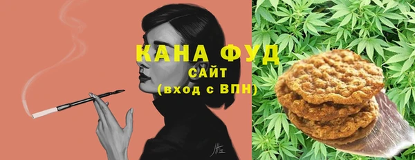 MDMA Premium VHQ Беломорск