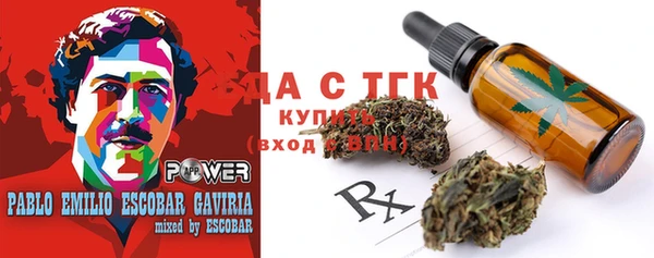 MDMA Premium VHQ Беломорск