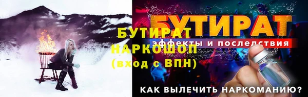 гидропоника Белокуриха
