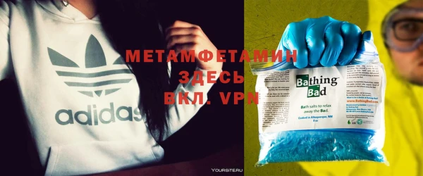 мдма Богородск