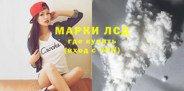 MDMA Premium VHQ Беломорск