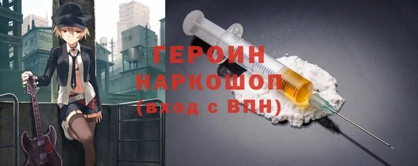 MDMA Premium VHQ Беломорск