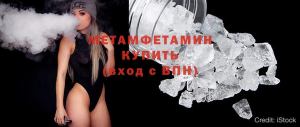 MDMA Premium VHQ Беломорск