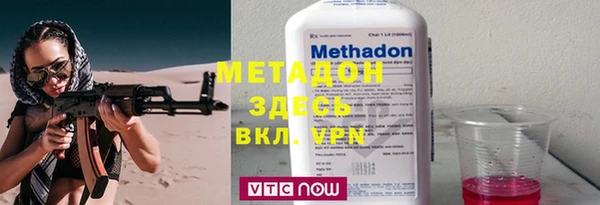 гидропоника Белокуриха