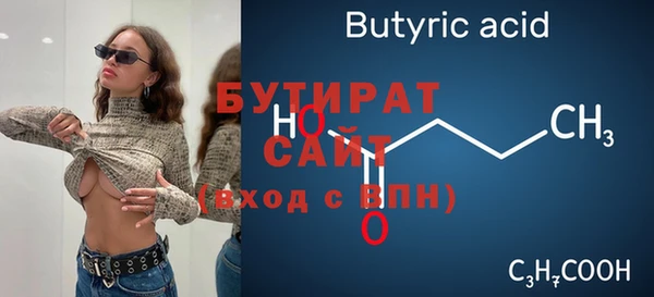 MDMA Premium VHQ Беломорск