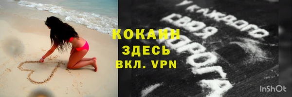 MDMA Premium VHQ Беломорск