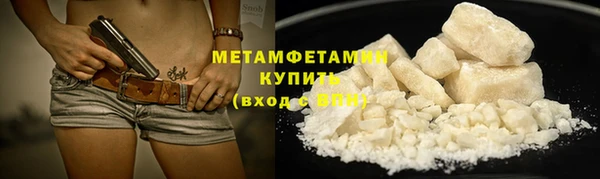 MDMA Premium VHQ Беломорск