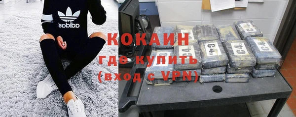 MDMA Premium VHQ Беломорск