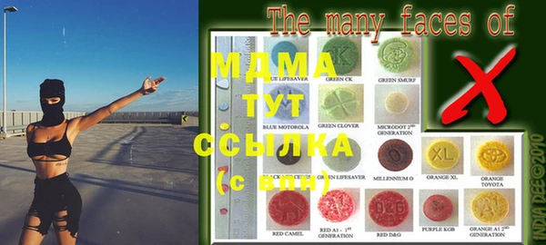 MDMA Premium VHQ Беломорск