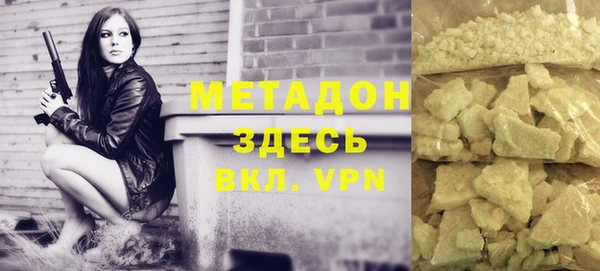 героин Белоозёрский