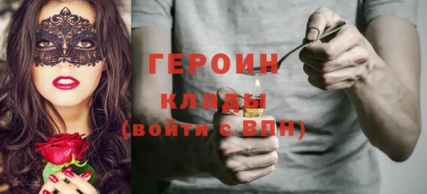 MDMA Premium VHQ Беломорск