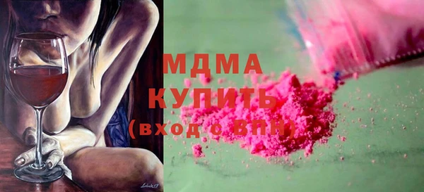 MDMA Premium VHQ Беломорск