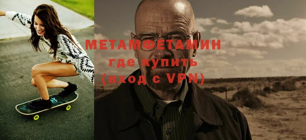 гидропоника Белокуриха