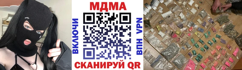 МДМА Molly  Гулькевичи 
