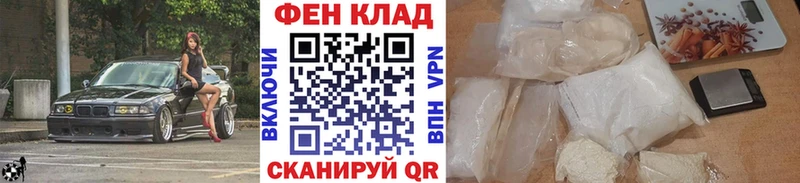 купить закладку Гулькевичи Метамфетамин Декстрометамфетамин 99.9%