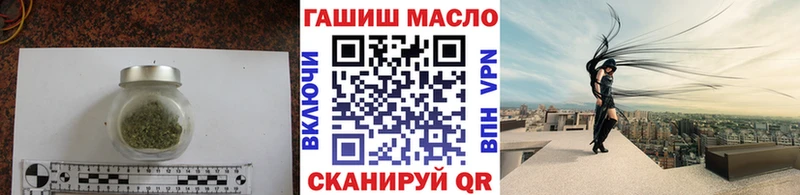 ТГК THC oil  где найти наркотики  Гулькевичи 