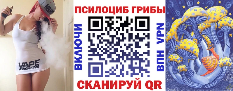 Галлюциногенные грибы GOLDEN TEACHER  сайты даркнета какой сайт  Гулькевичи 