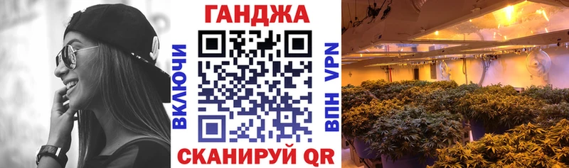 Канабис конопля  купить наркотики цена  Гулькевичи 